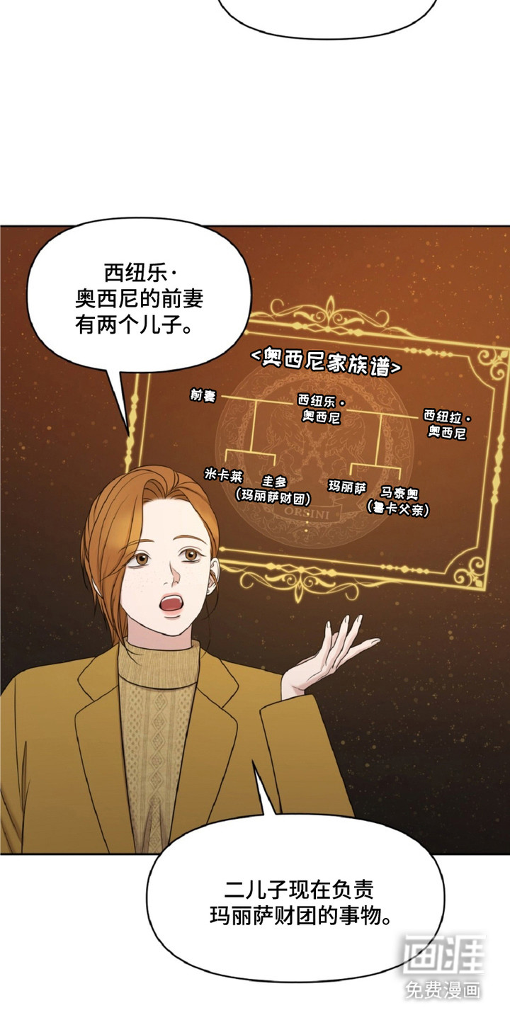 第23话8