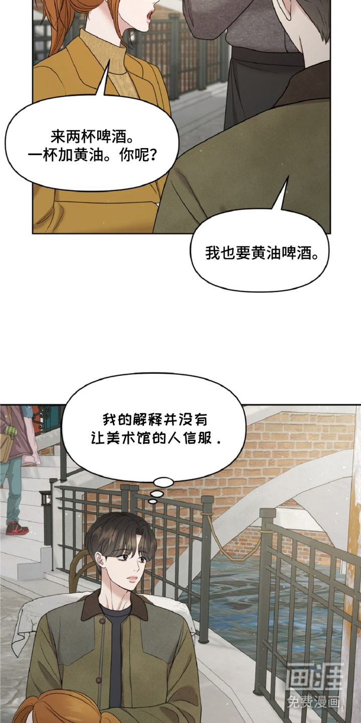 第22话10