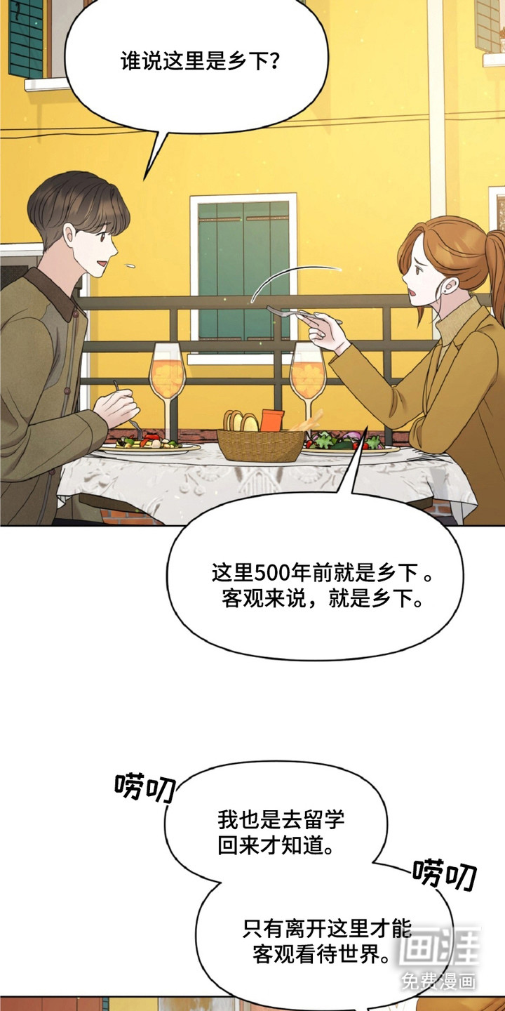 第22话14