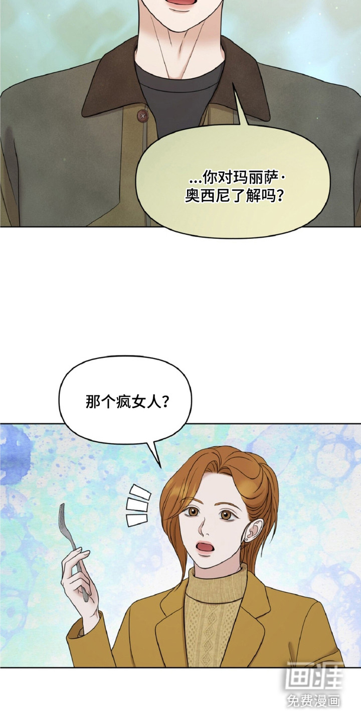 第22话16