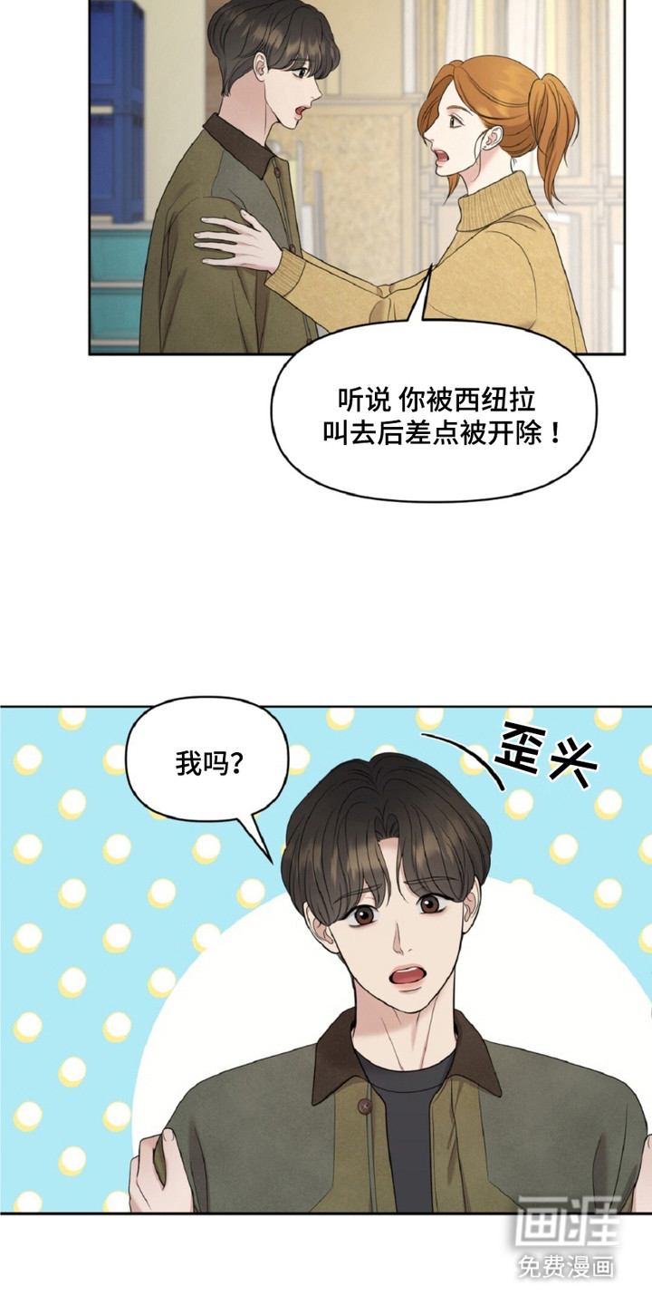 第22话2