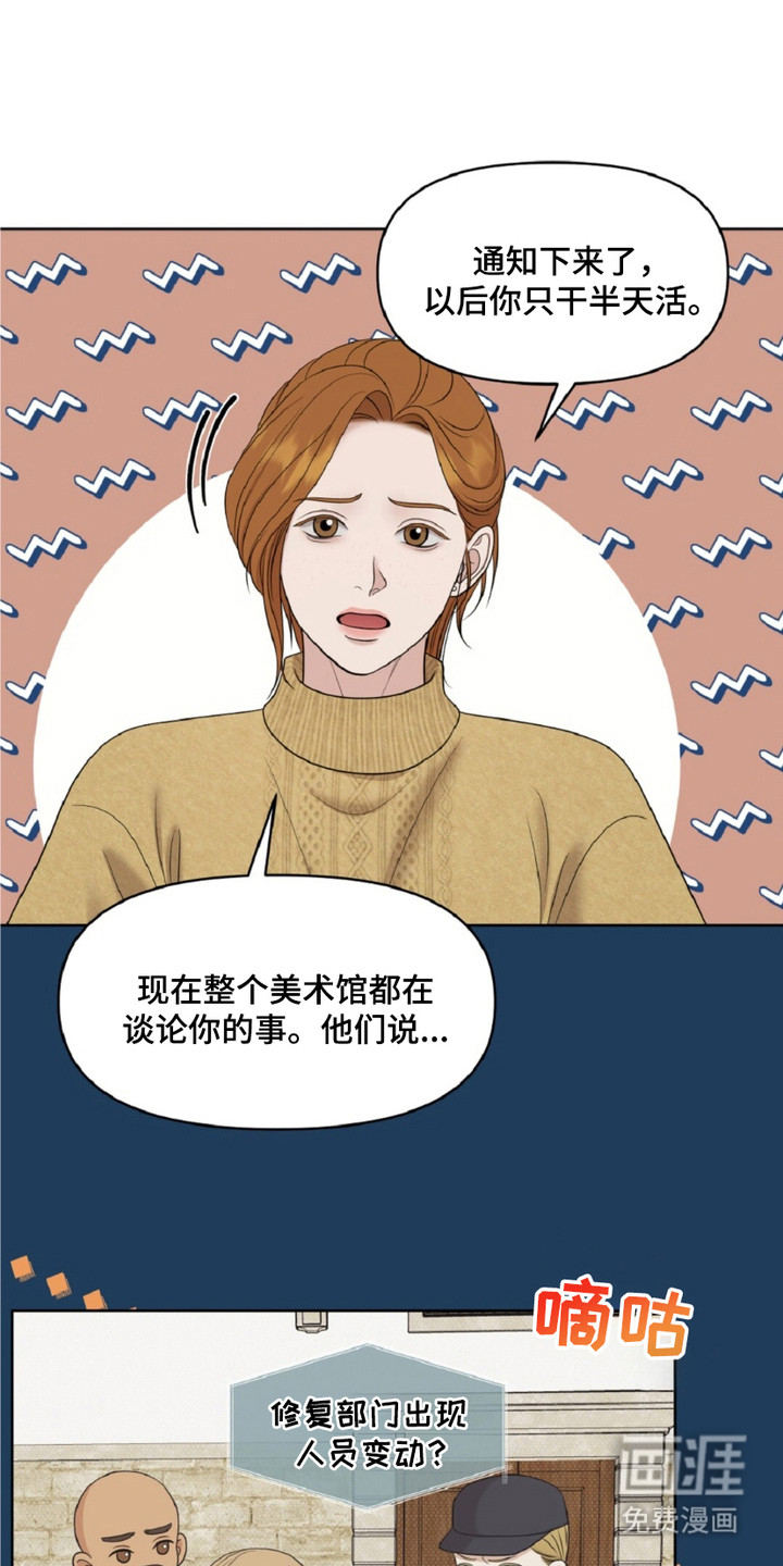 第22话3