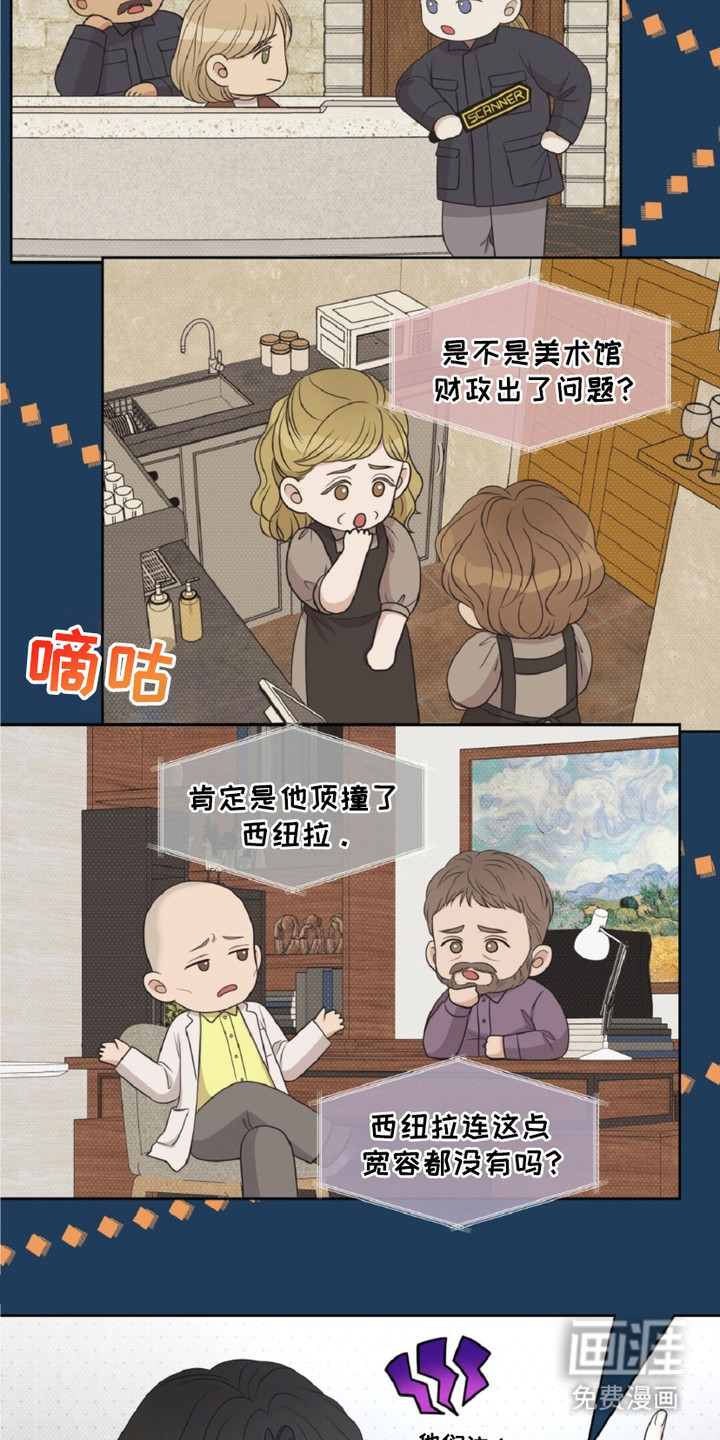 第22话4