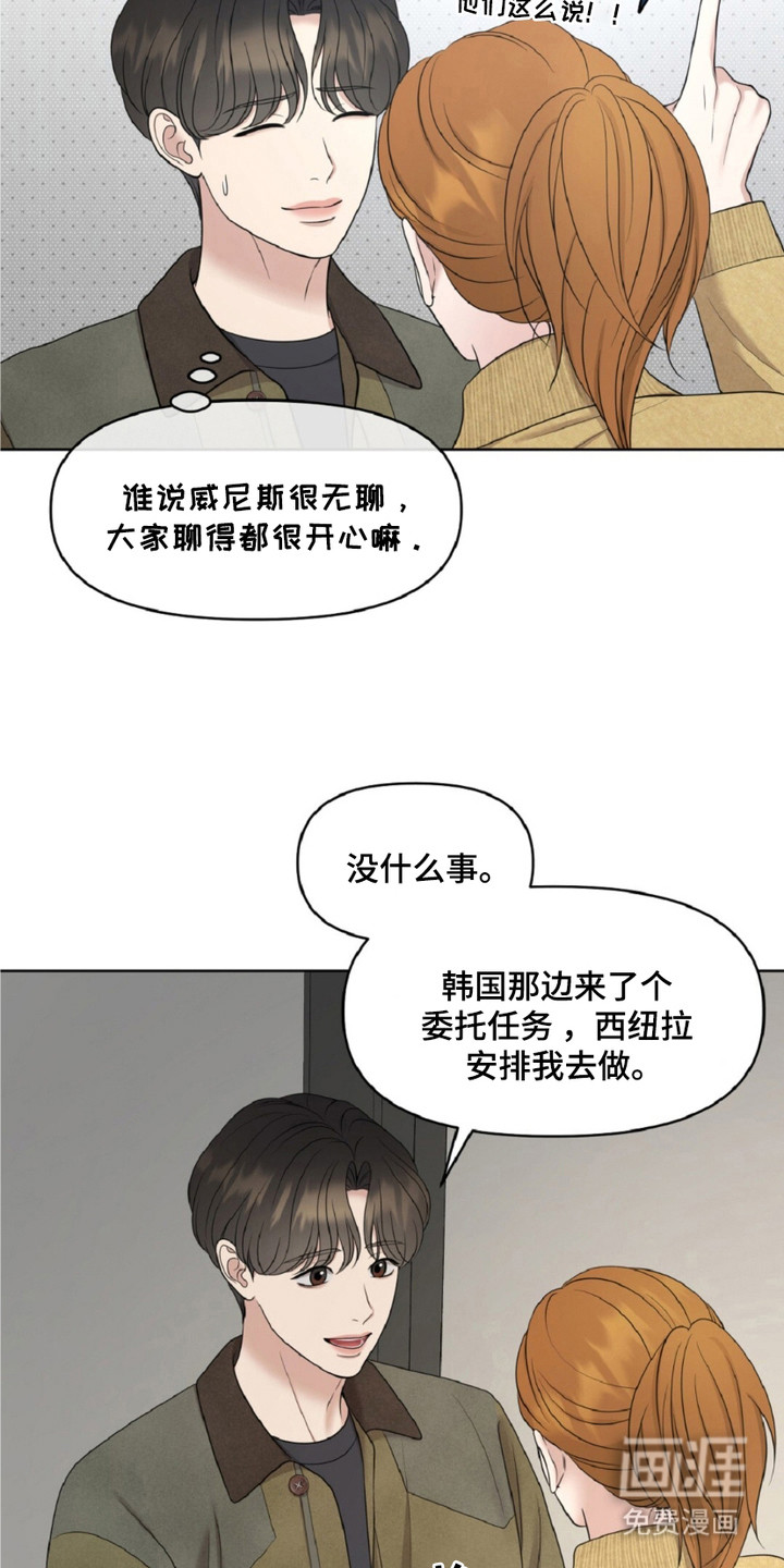 第22话5