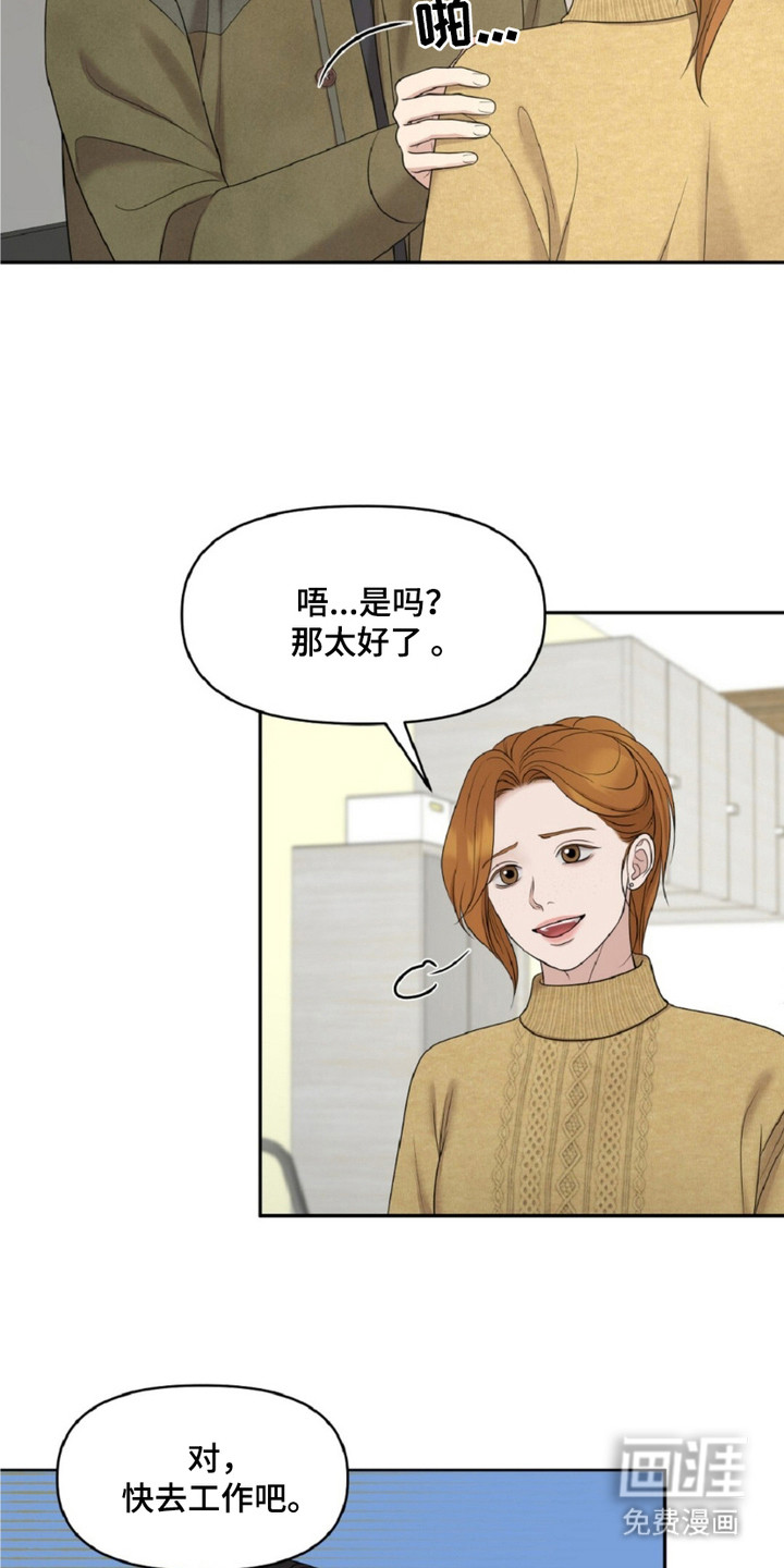 第22话6