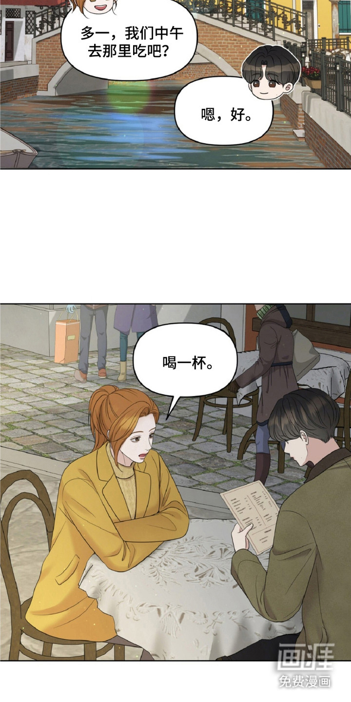第22话8