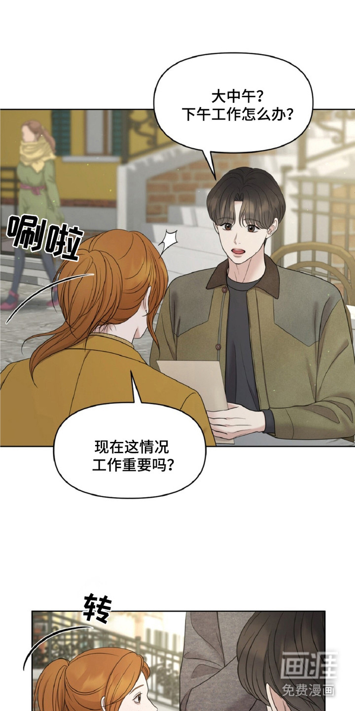 第22话9