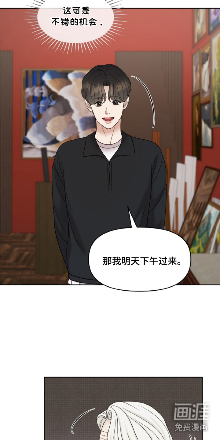 第21话1