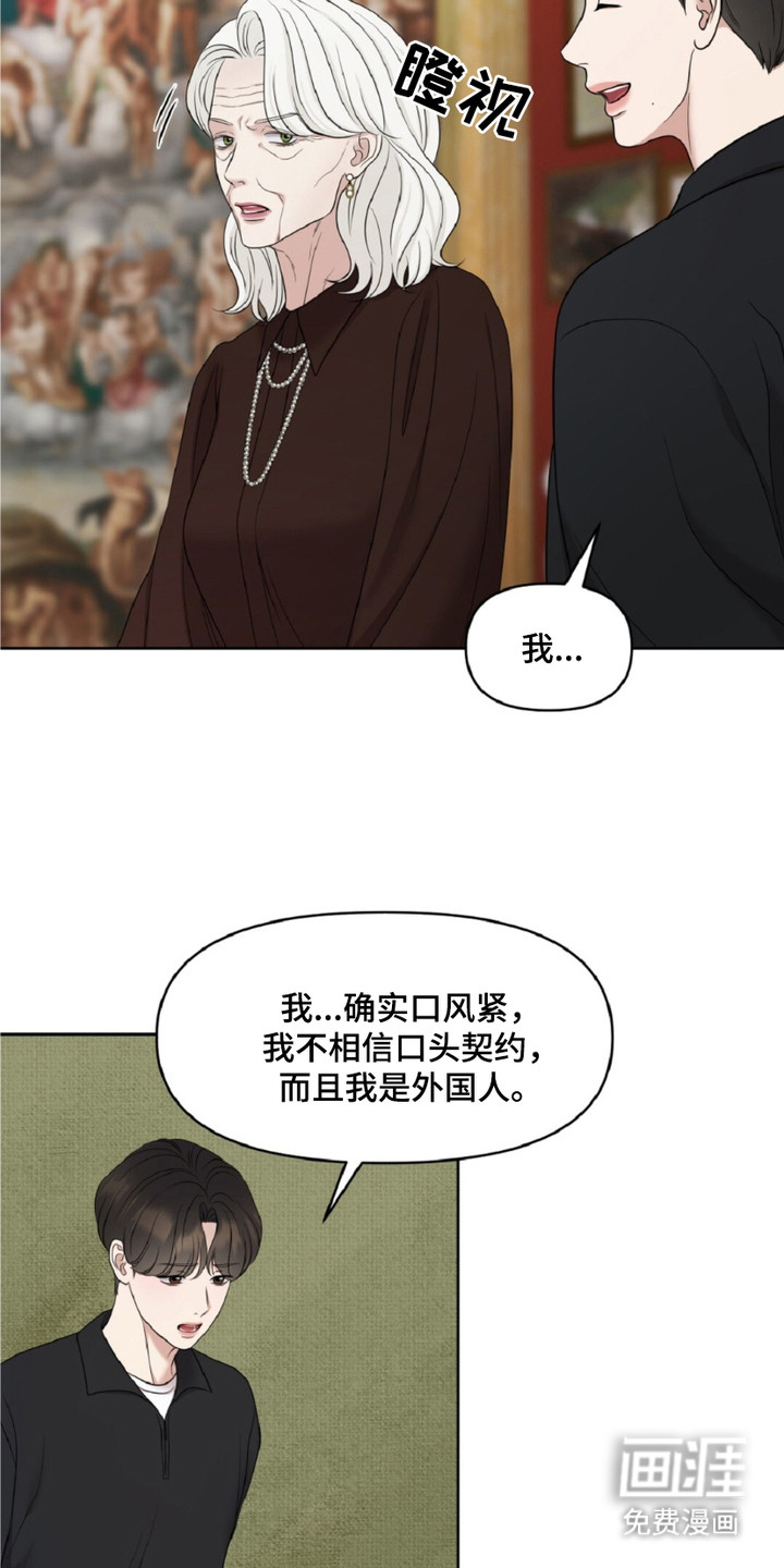 第21话10