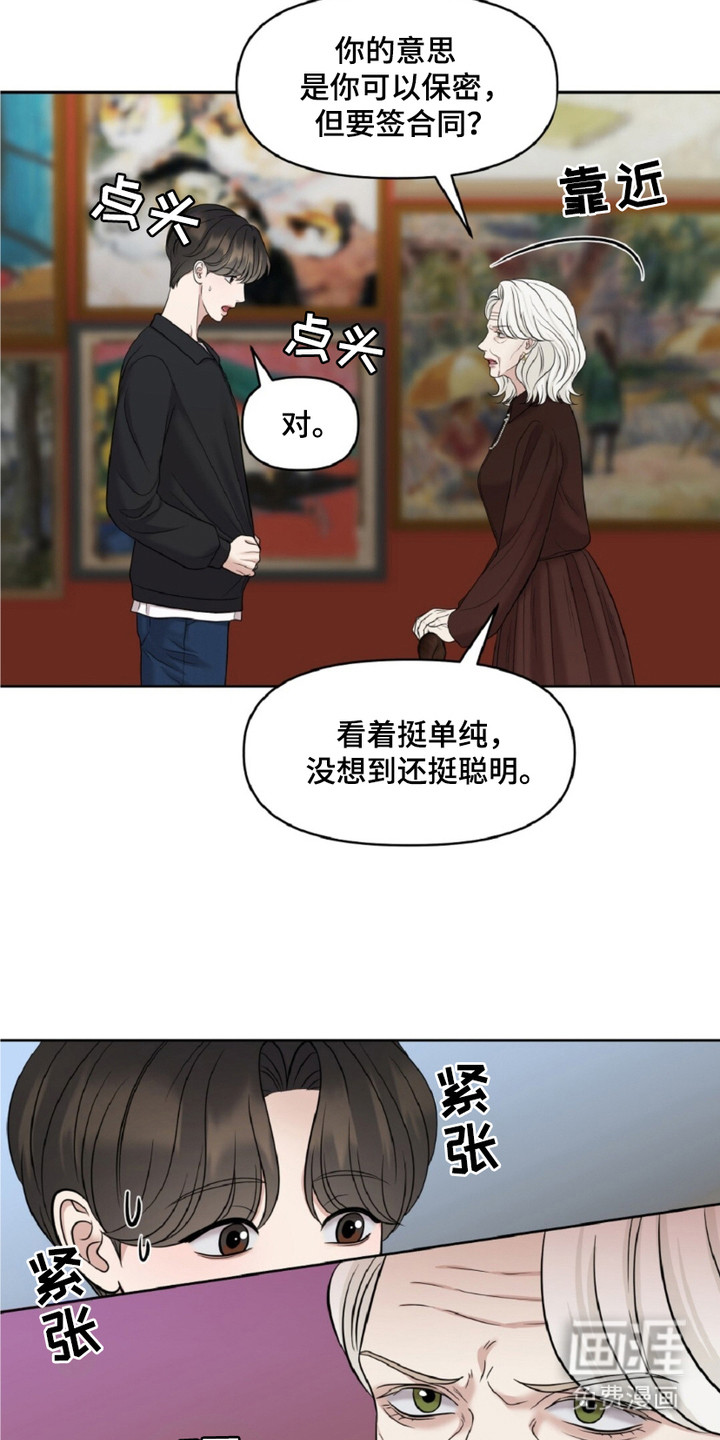 第21话12