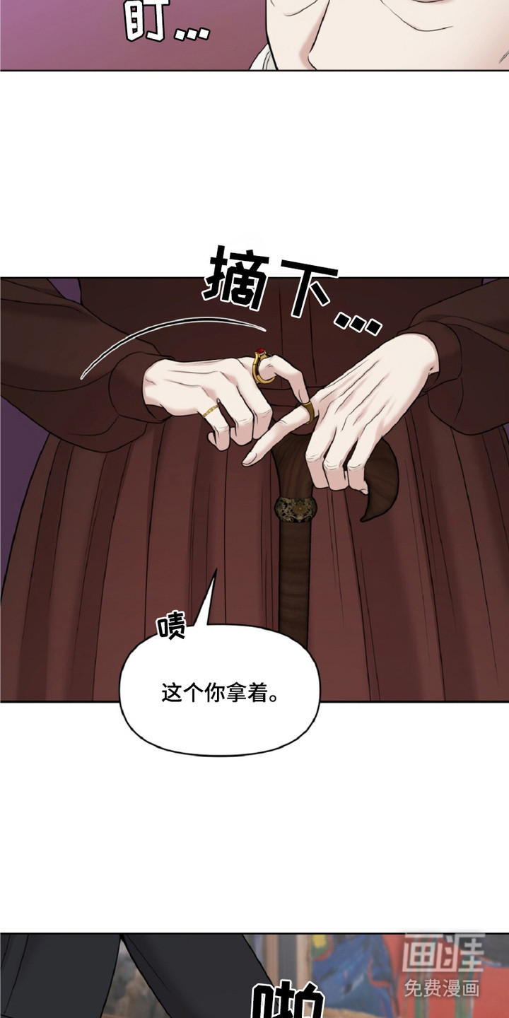 第21话13