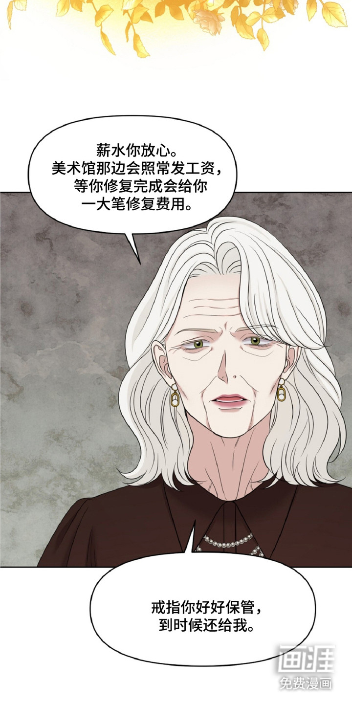 第21话15