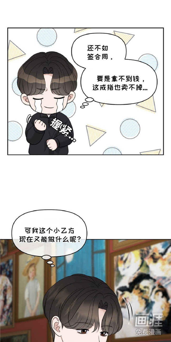 第21话16