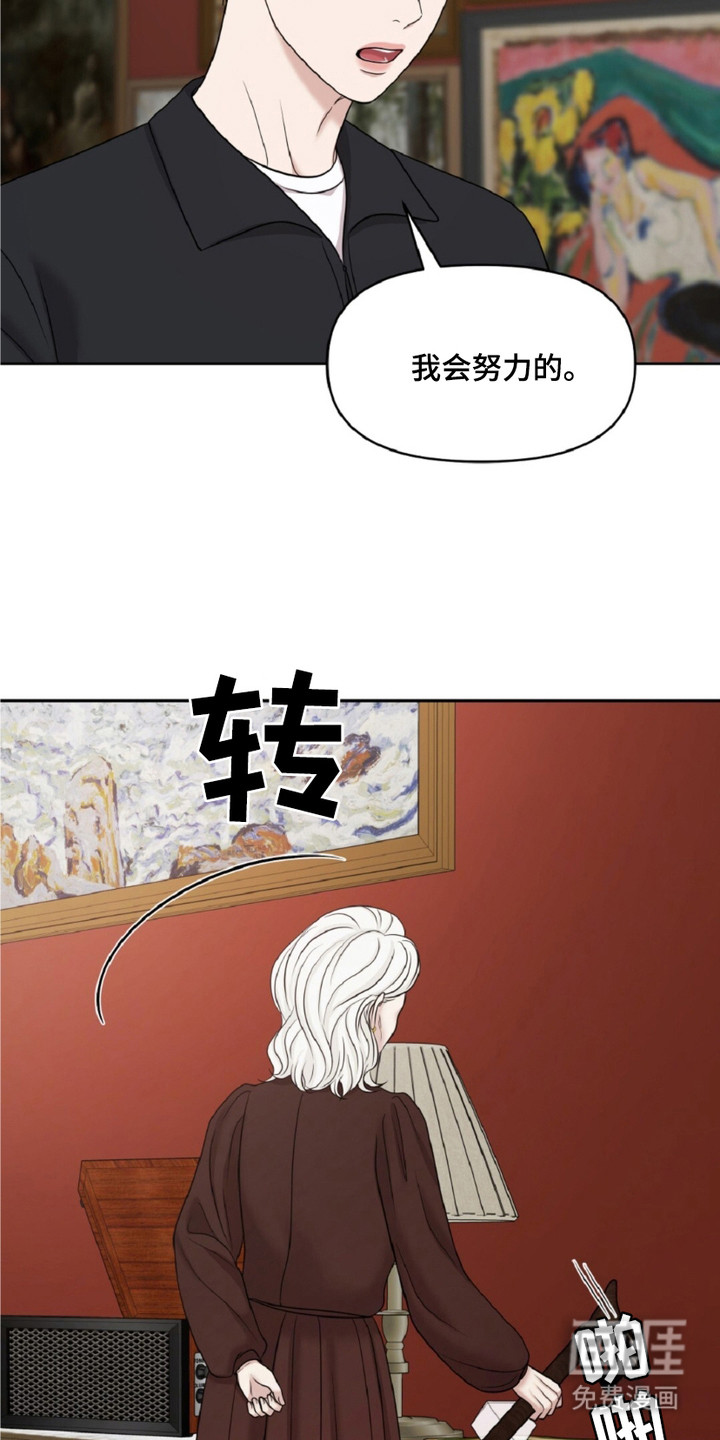 第21话17