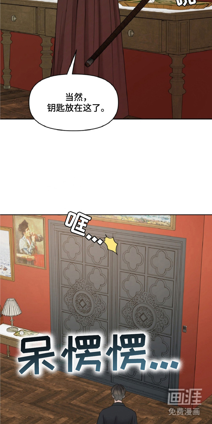 第21话18