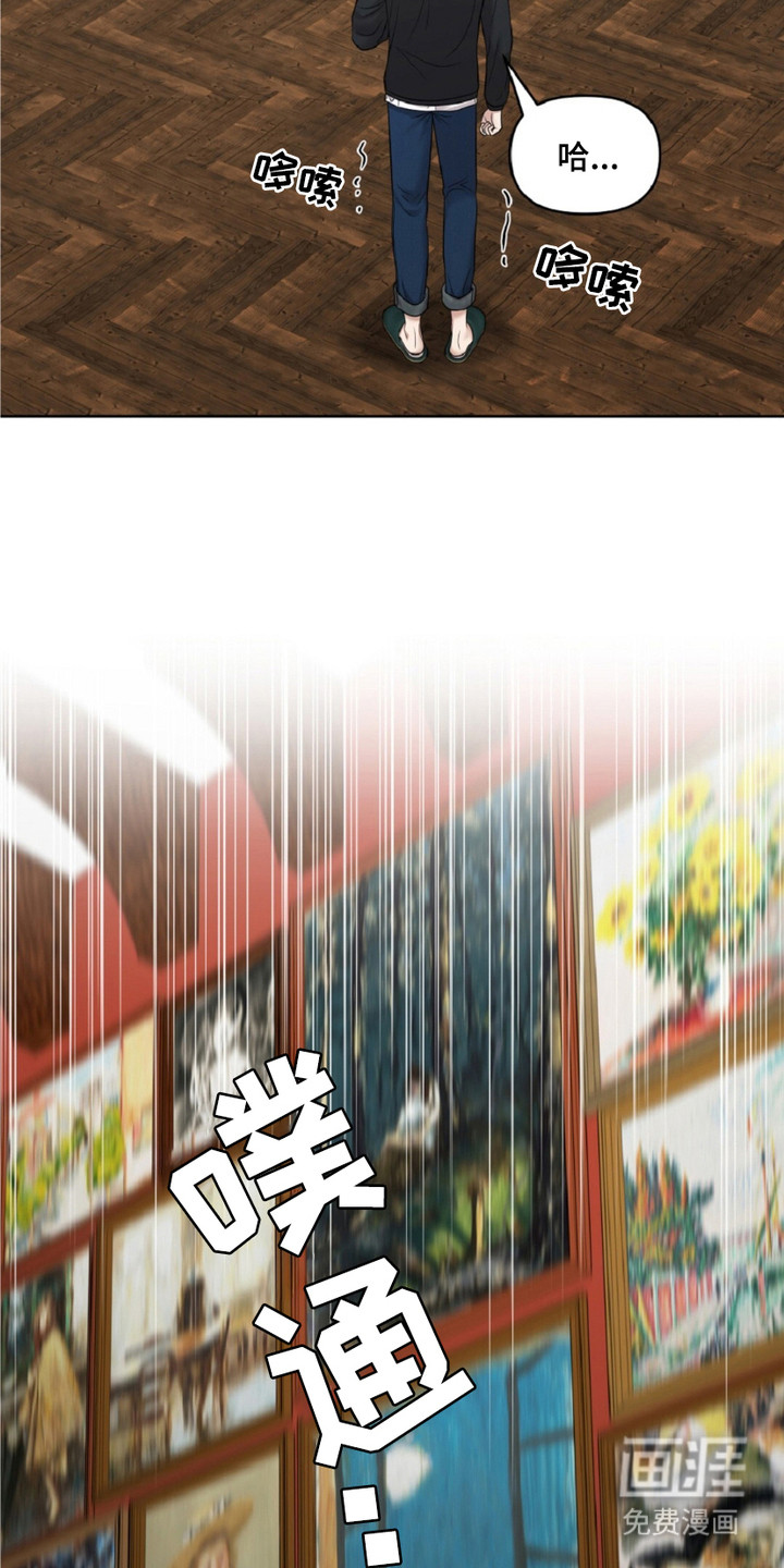 第21话19
