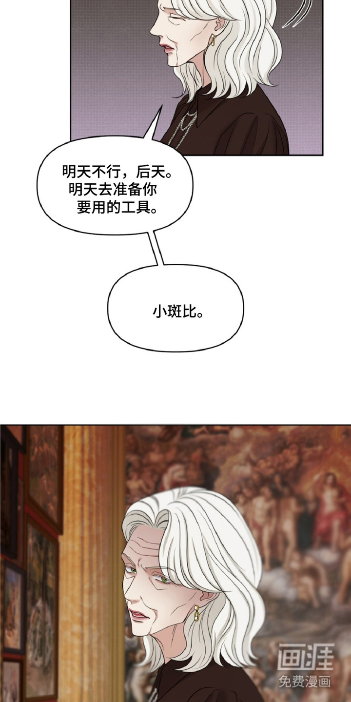 第21话2