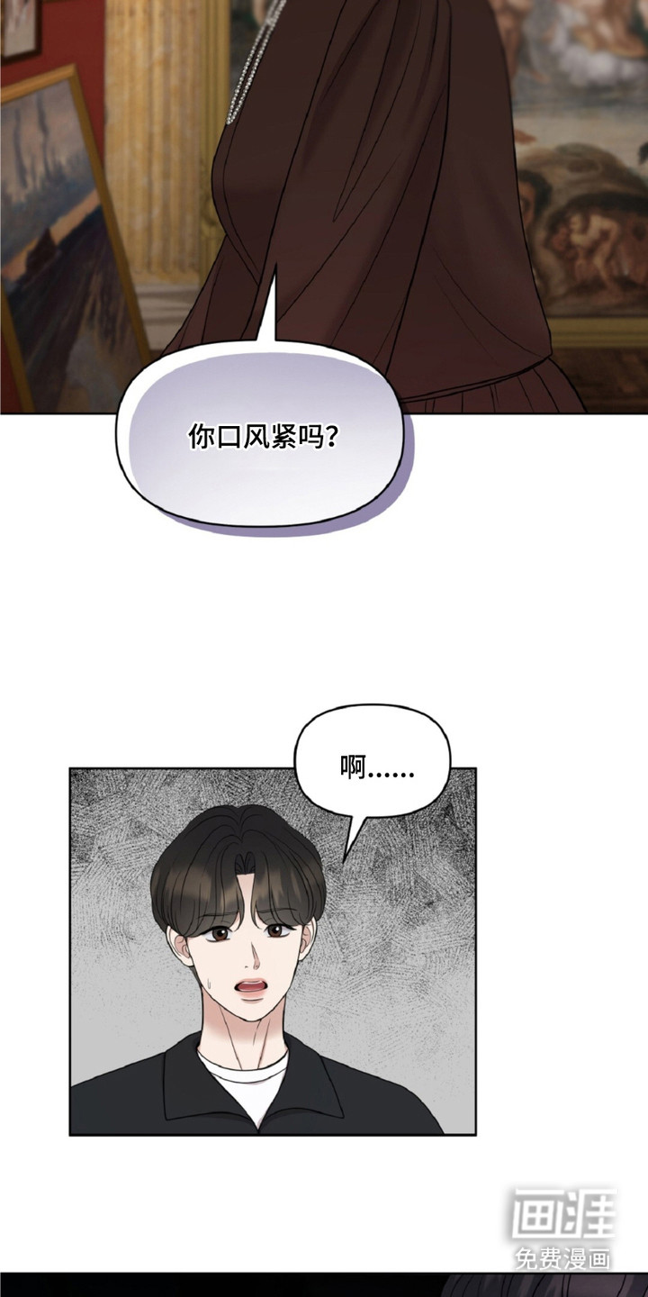 第21话3
