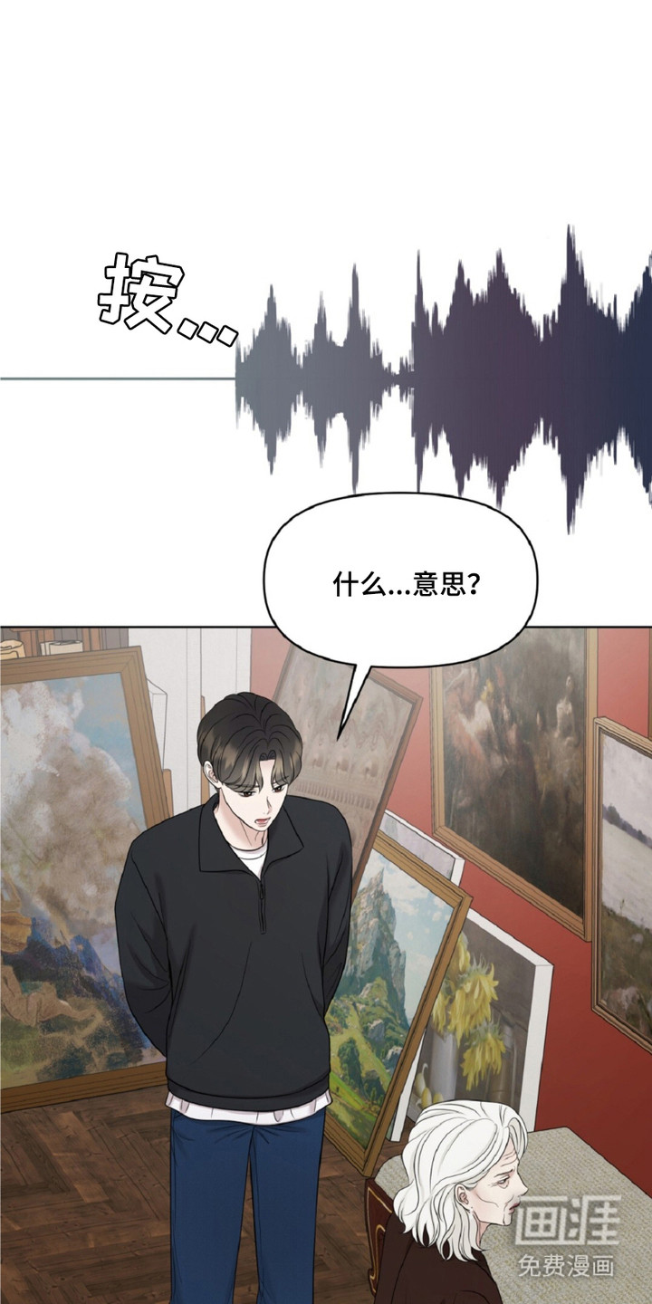 第21话5