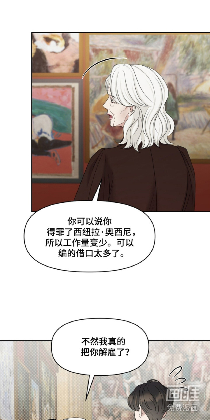 第21话7