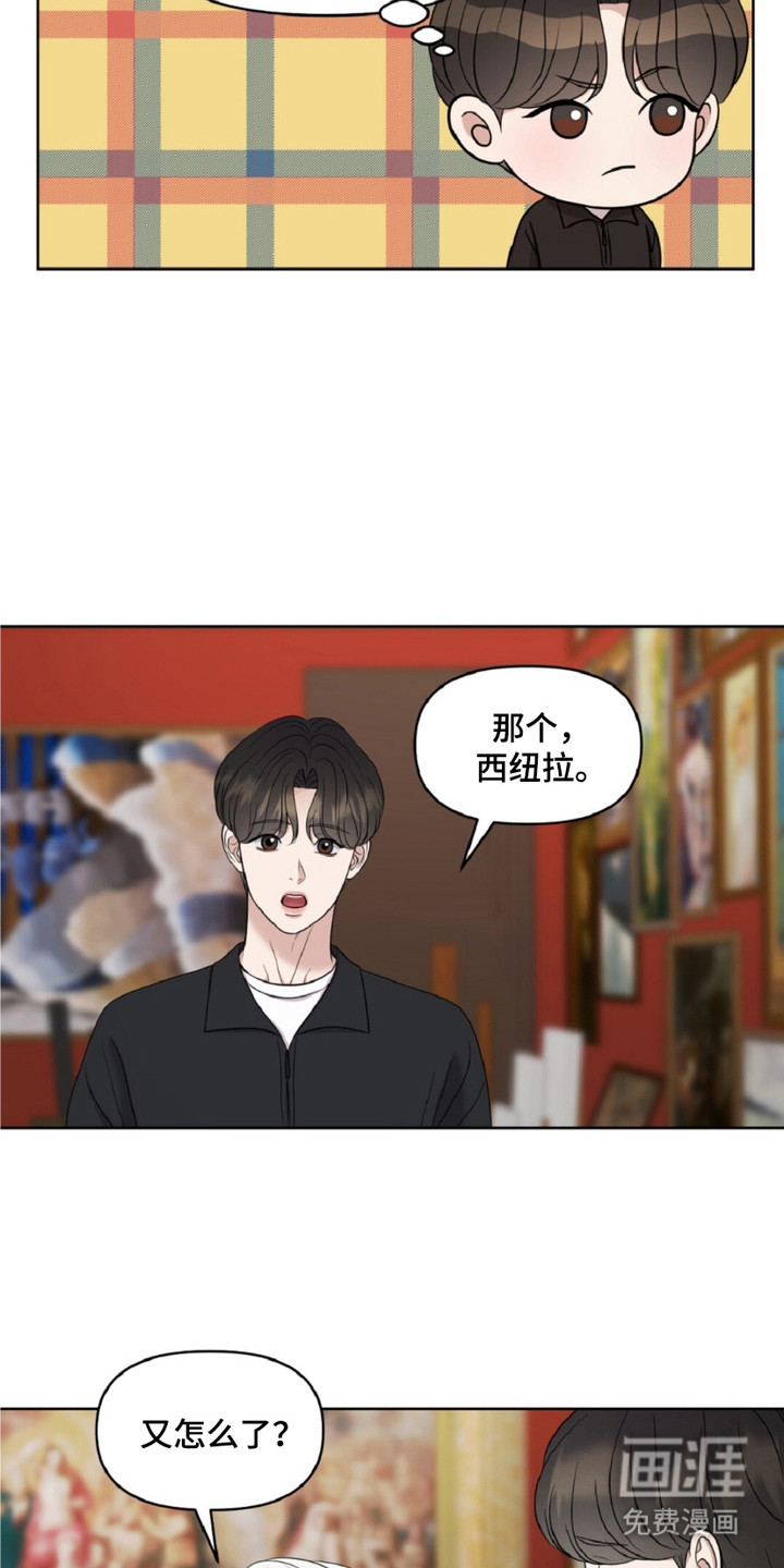 第21话9