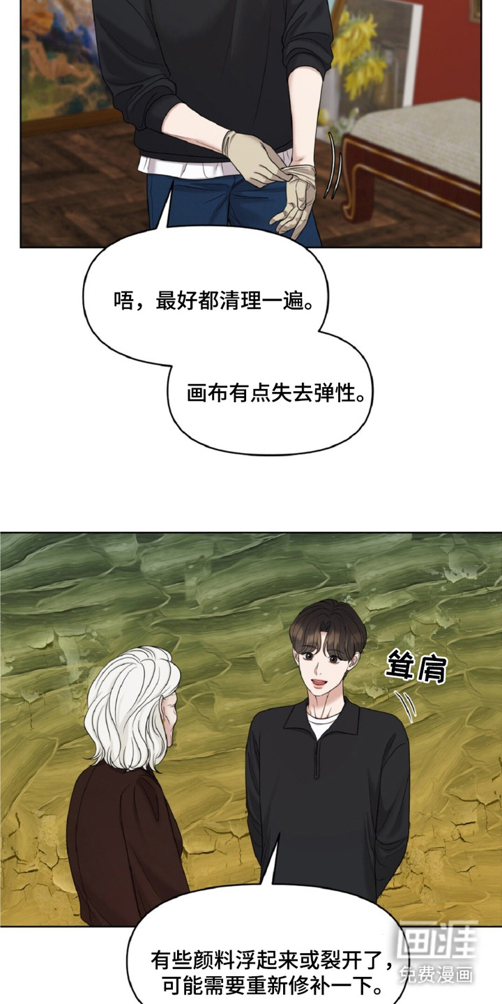 第20话11
