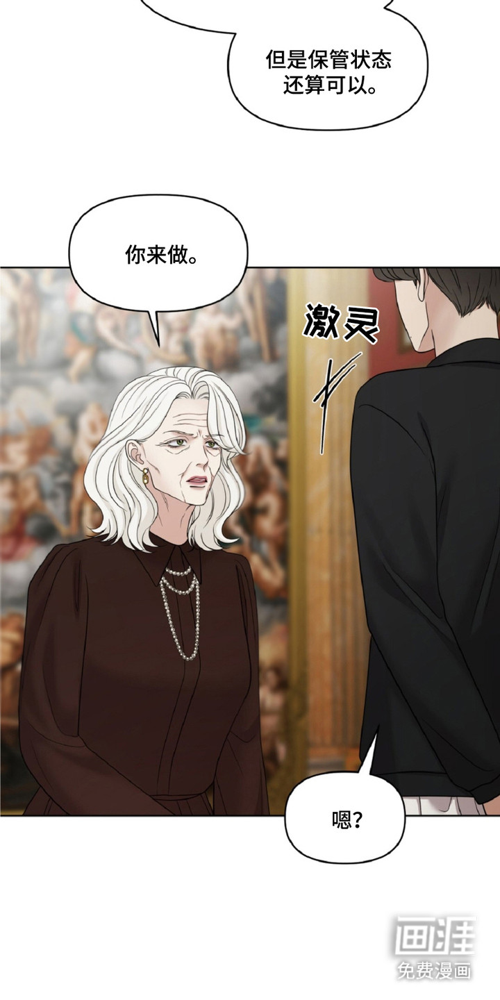 第20话12