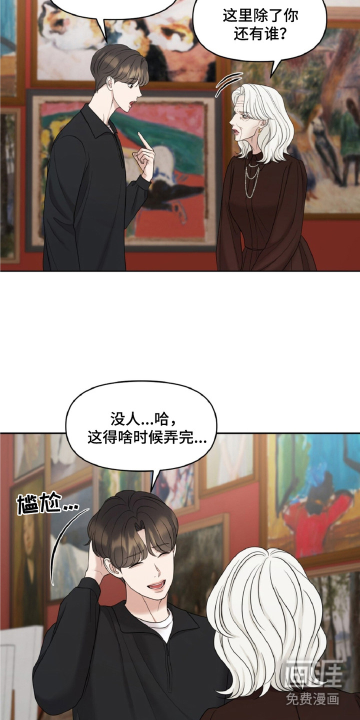 第20话15