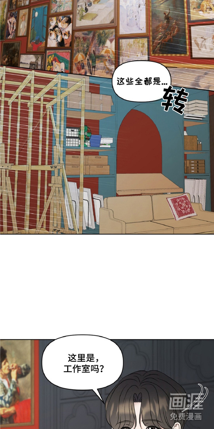 第20话3