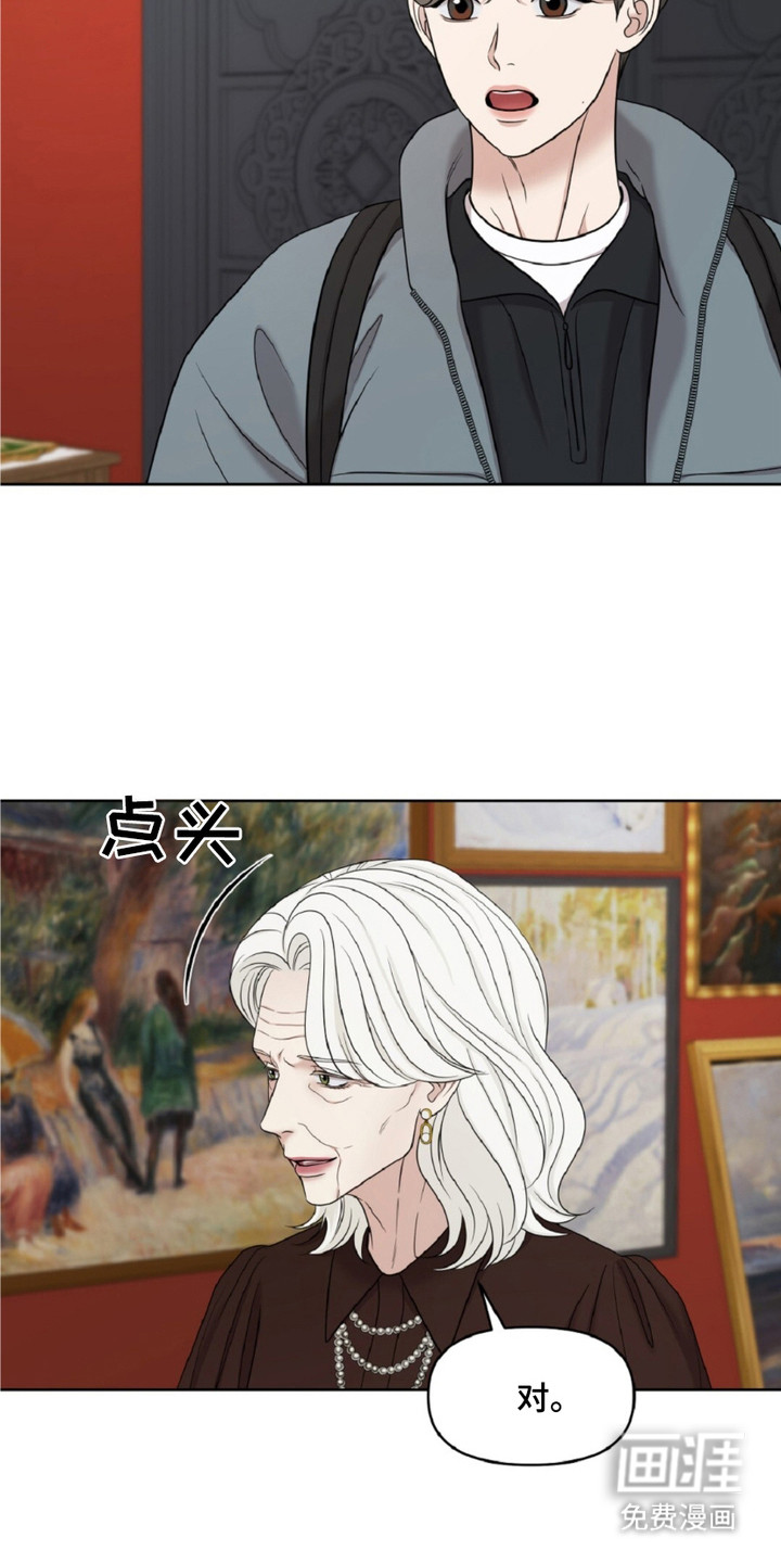 第20话4