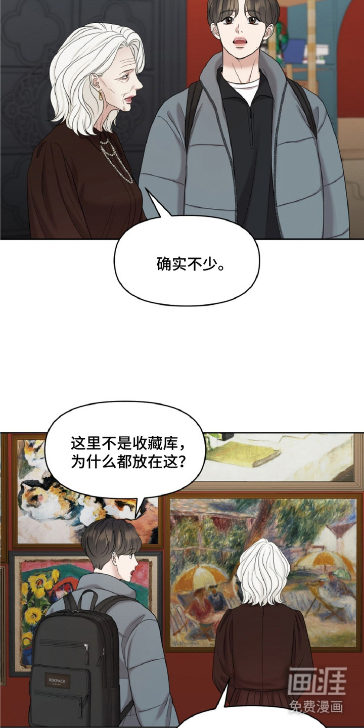 第20话6