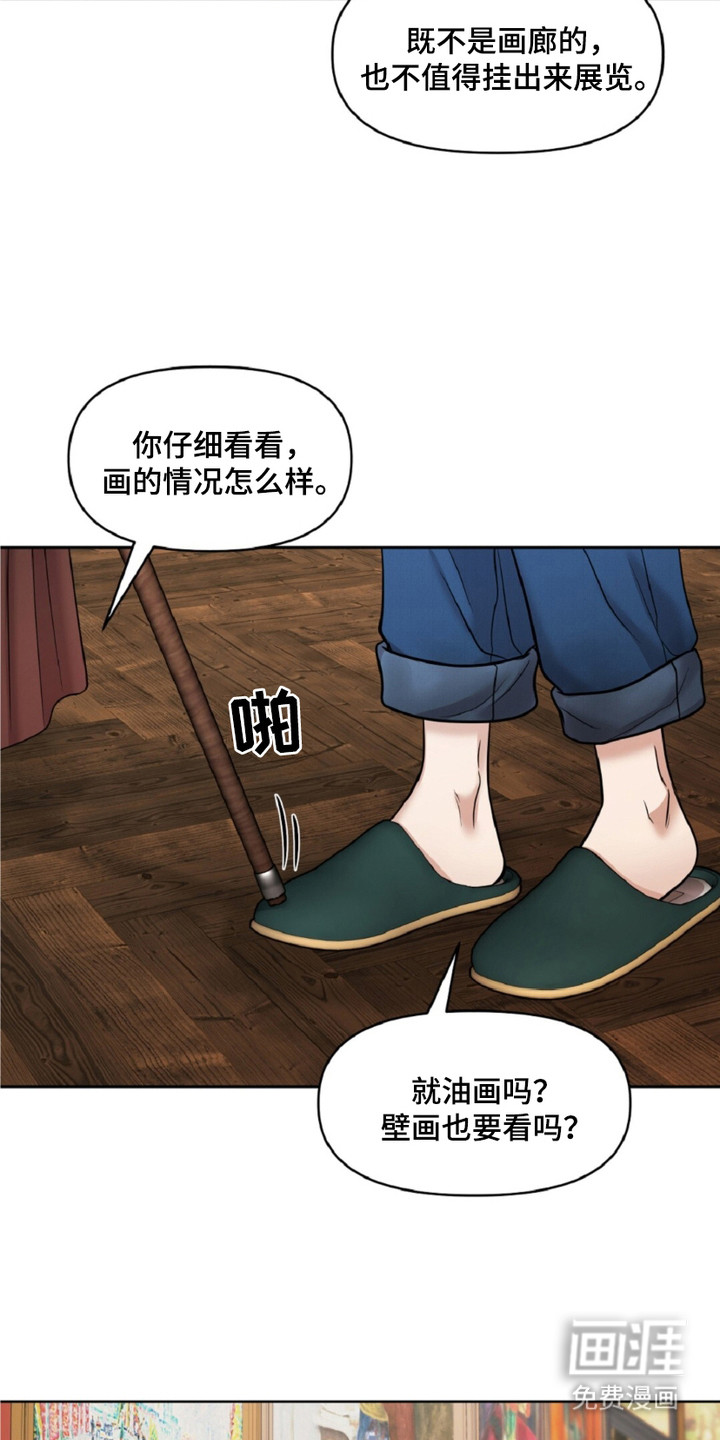 第20话7