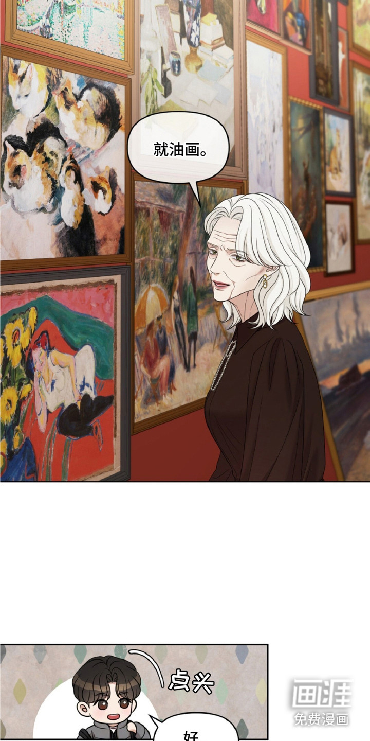 第20话8