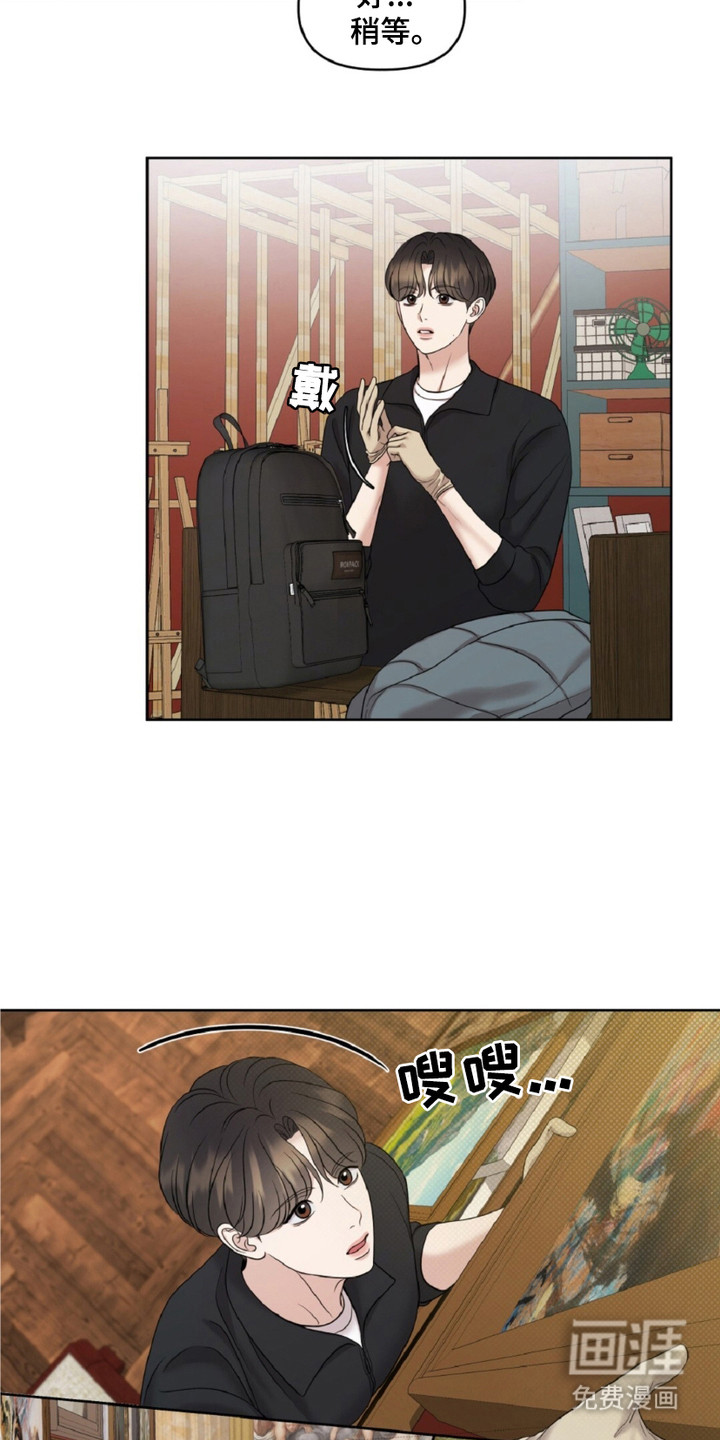 第20话9