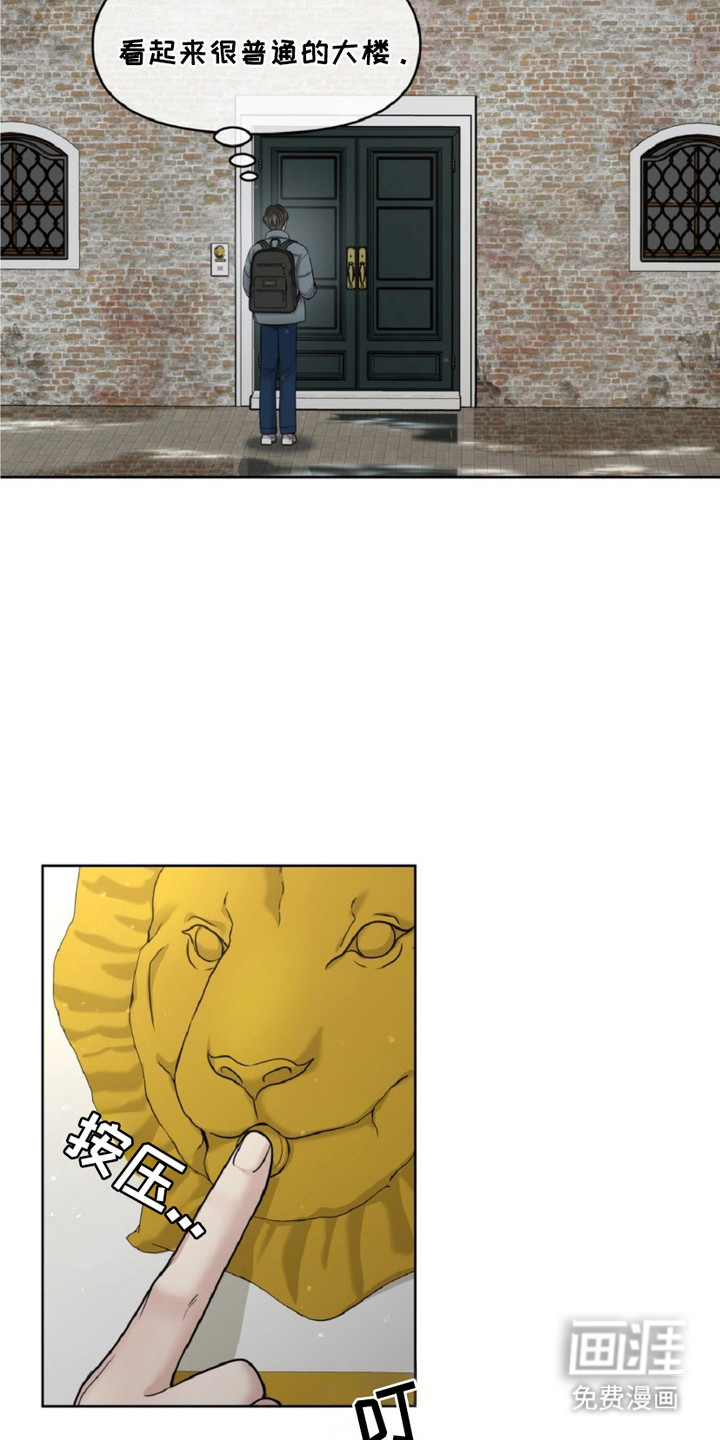 第19话11