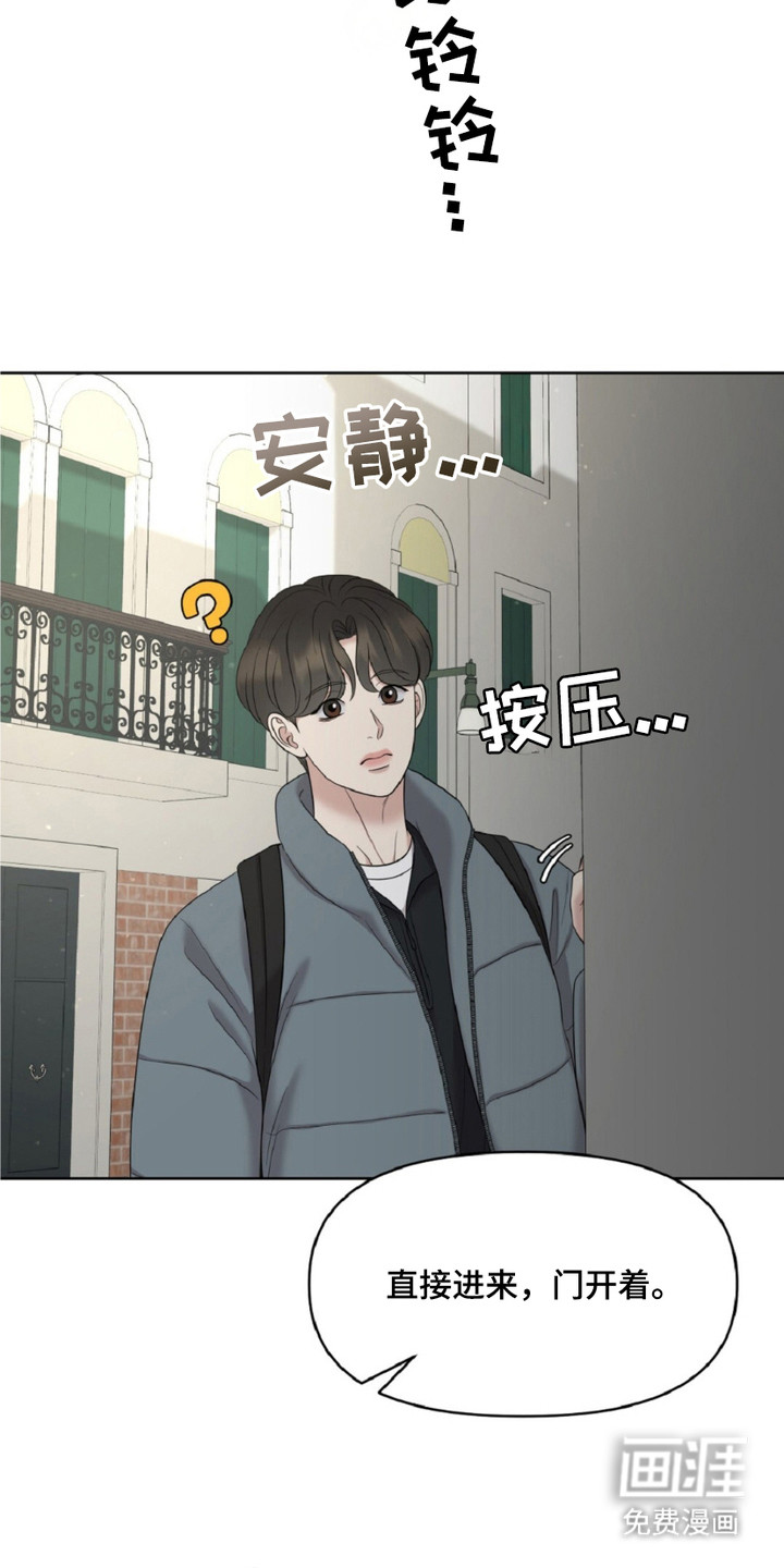 第19话12