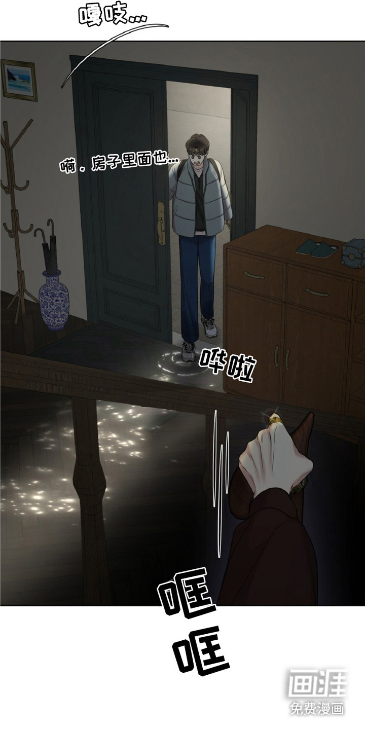 第19话13
