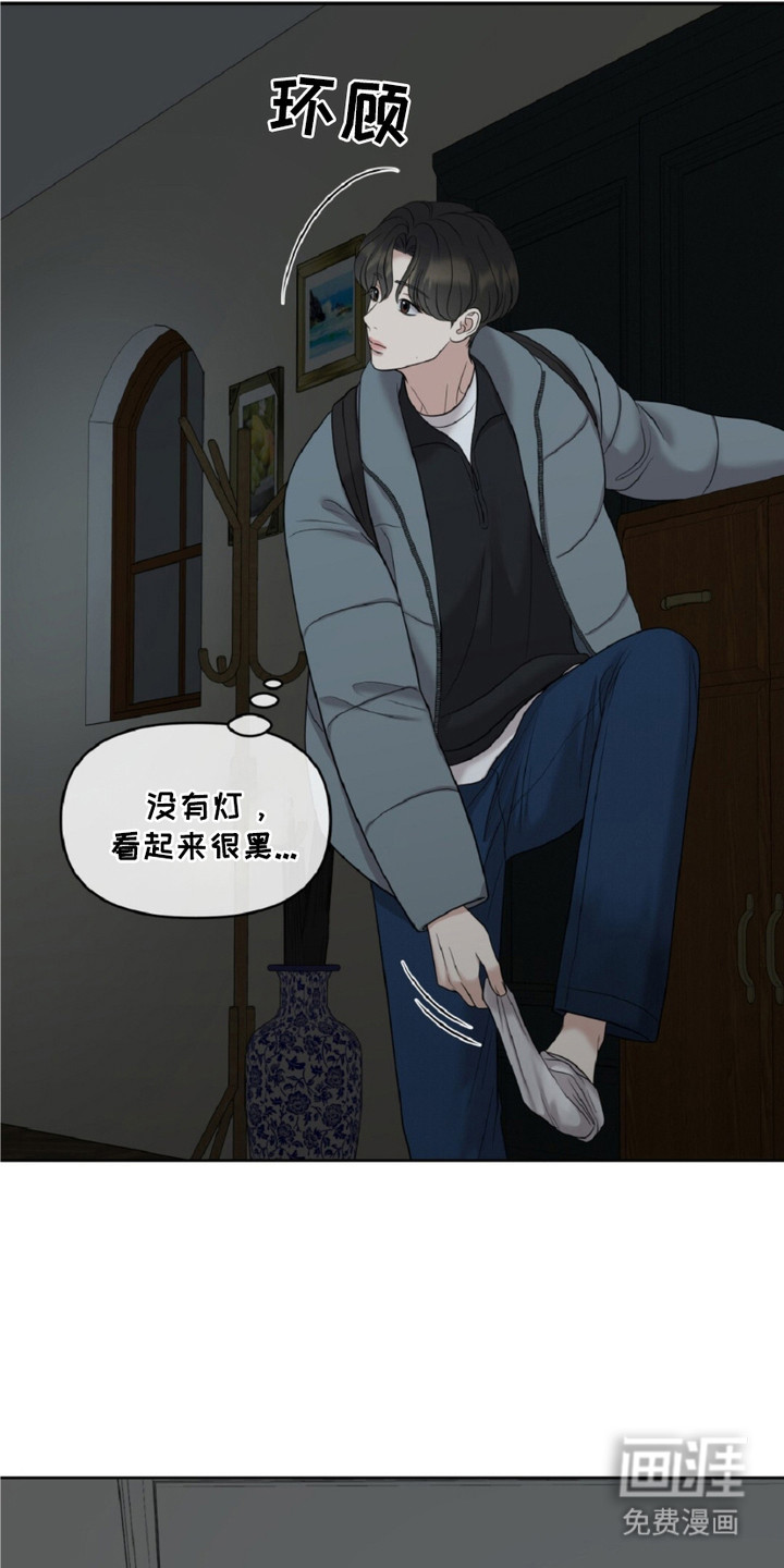 第19话15