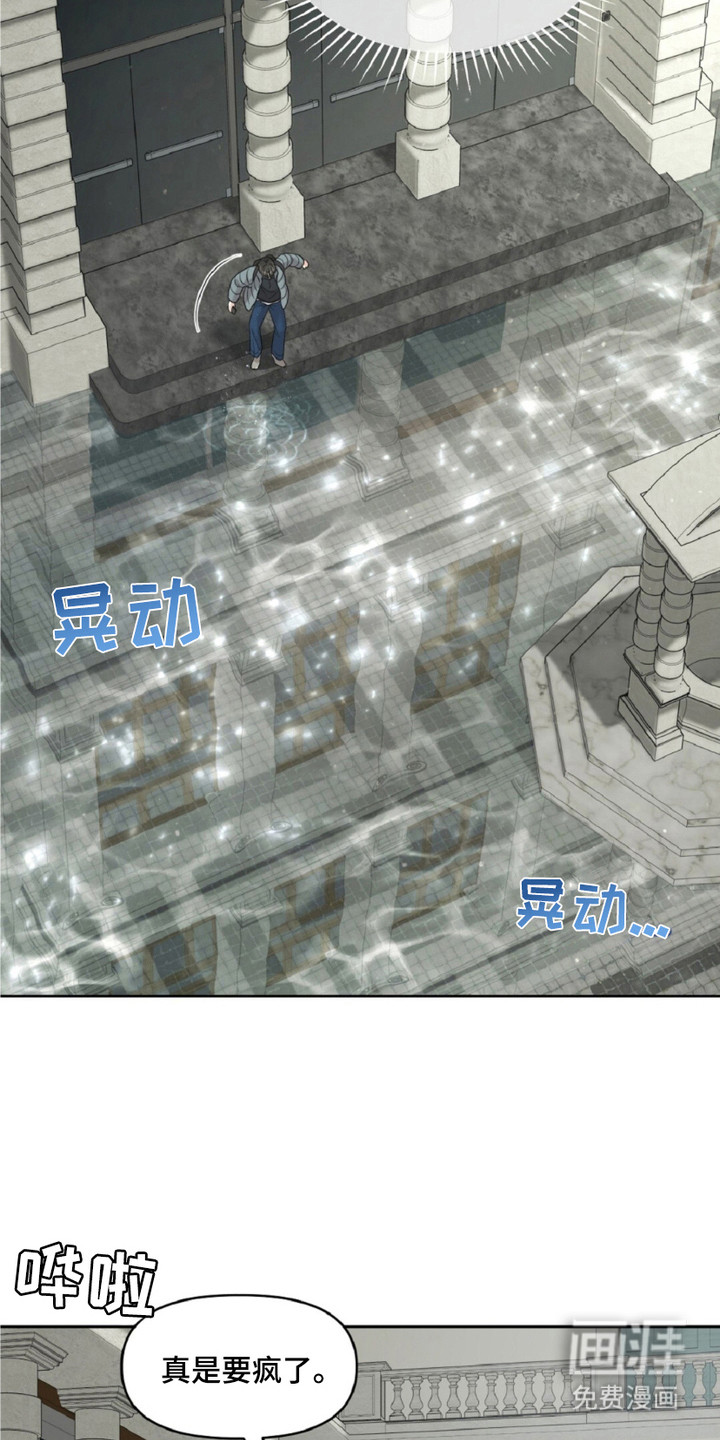 第19话3