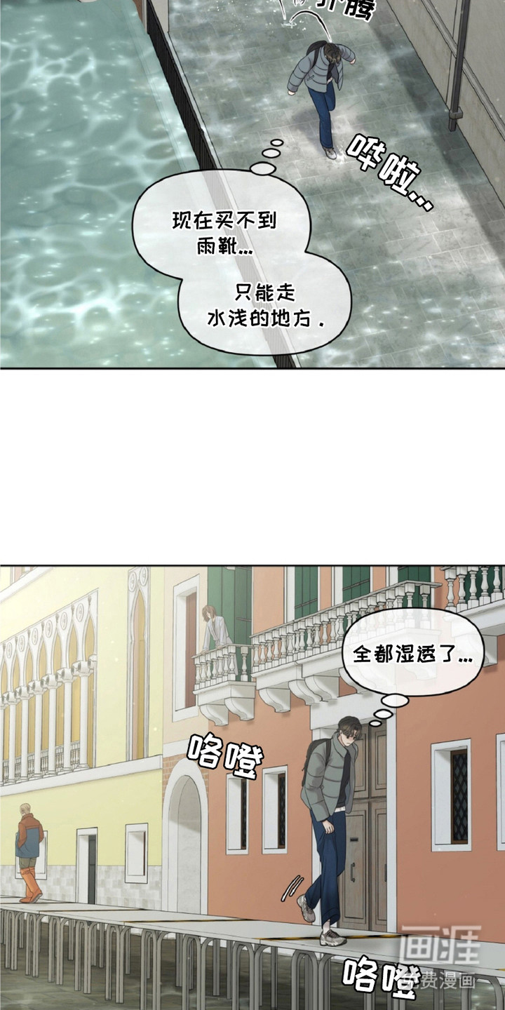 第19话5
