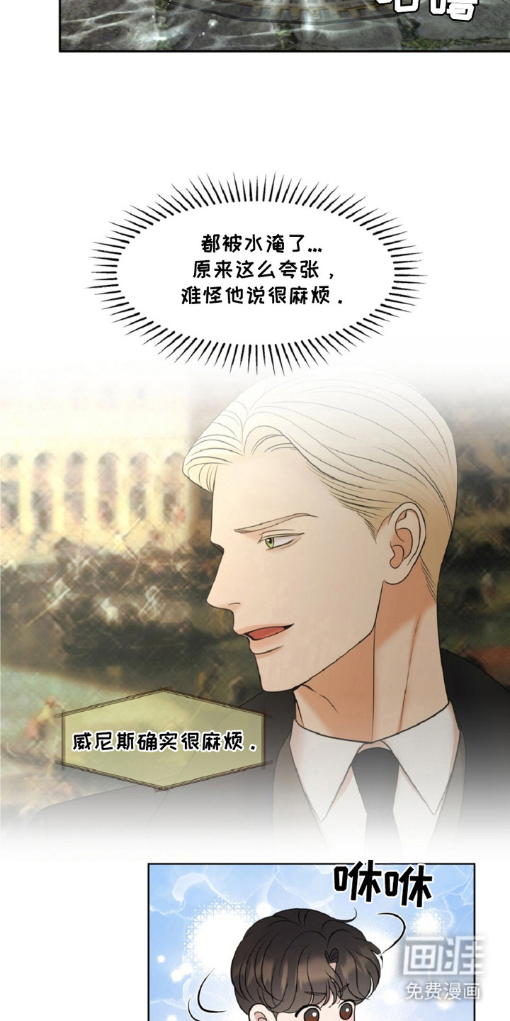 第19话7