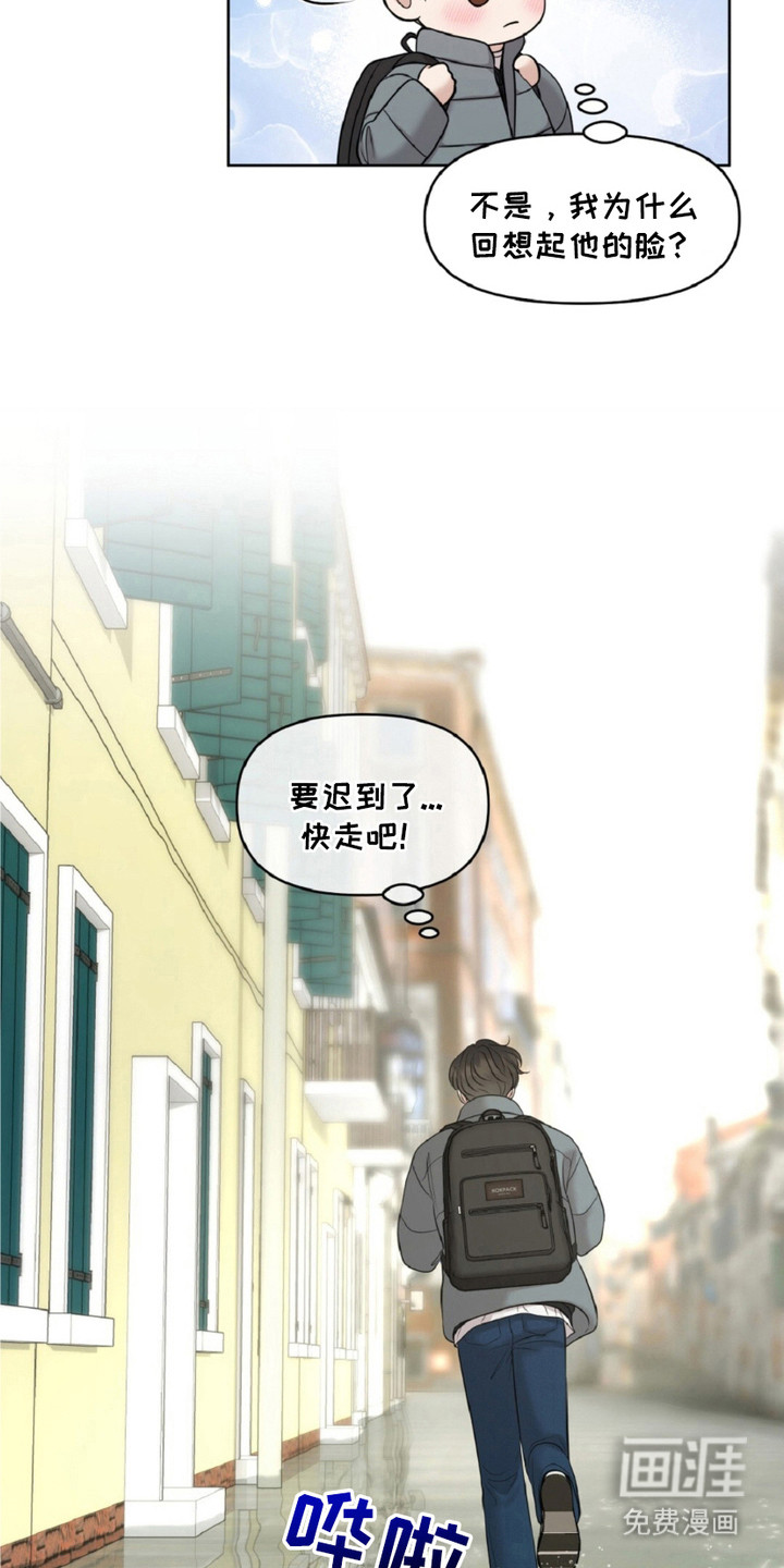 第19话8