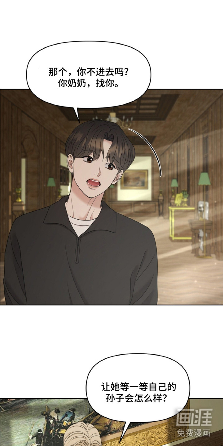 第18话0