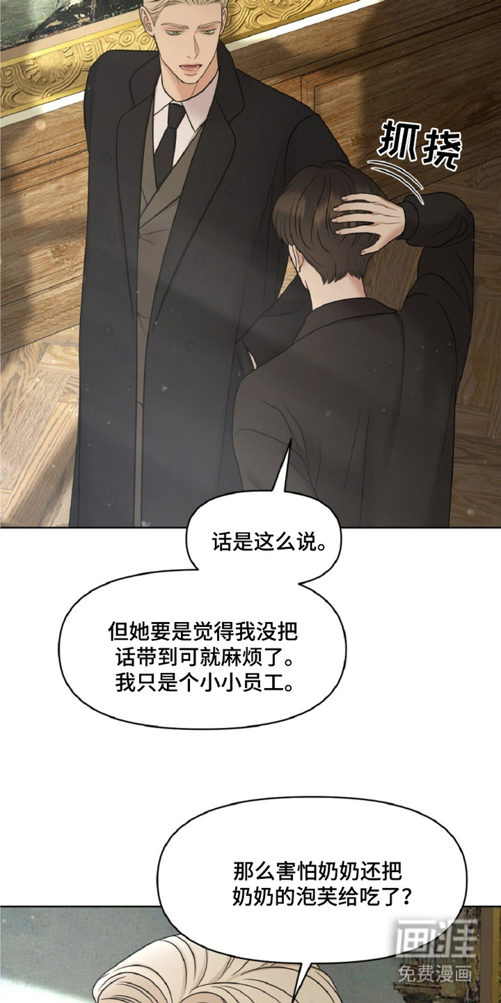 第18话1