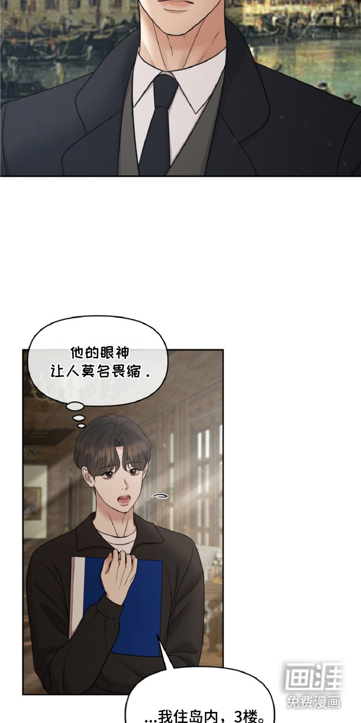 第18话10