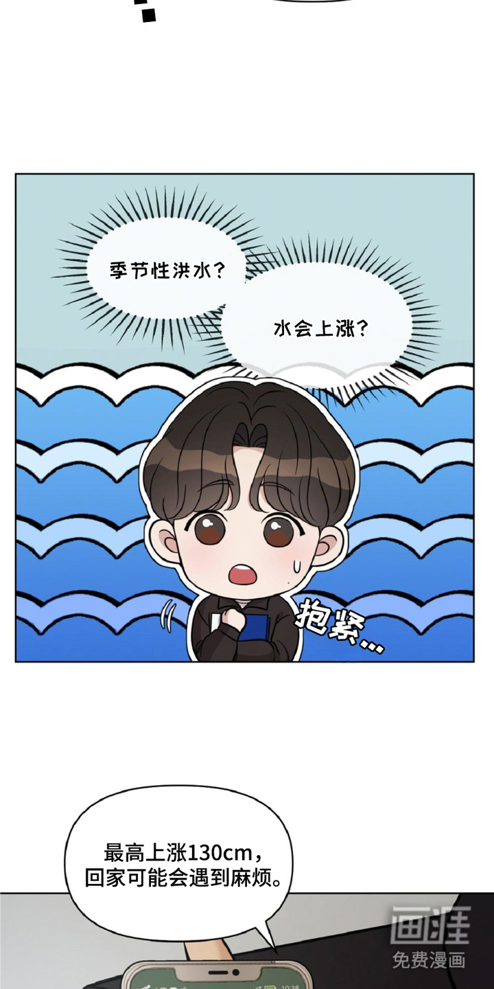 第18话12