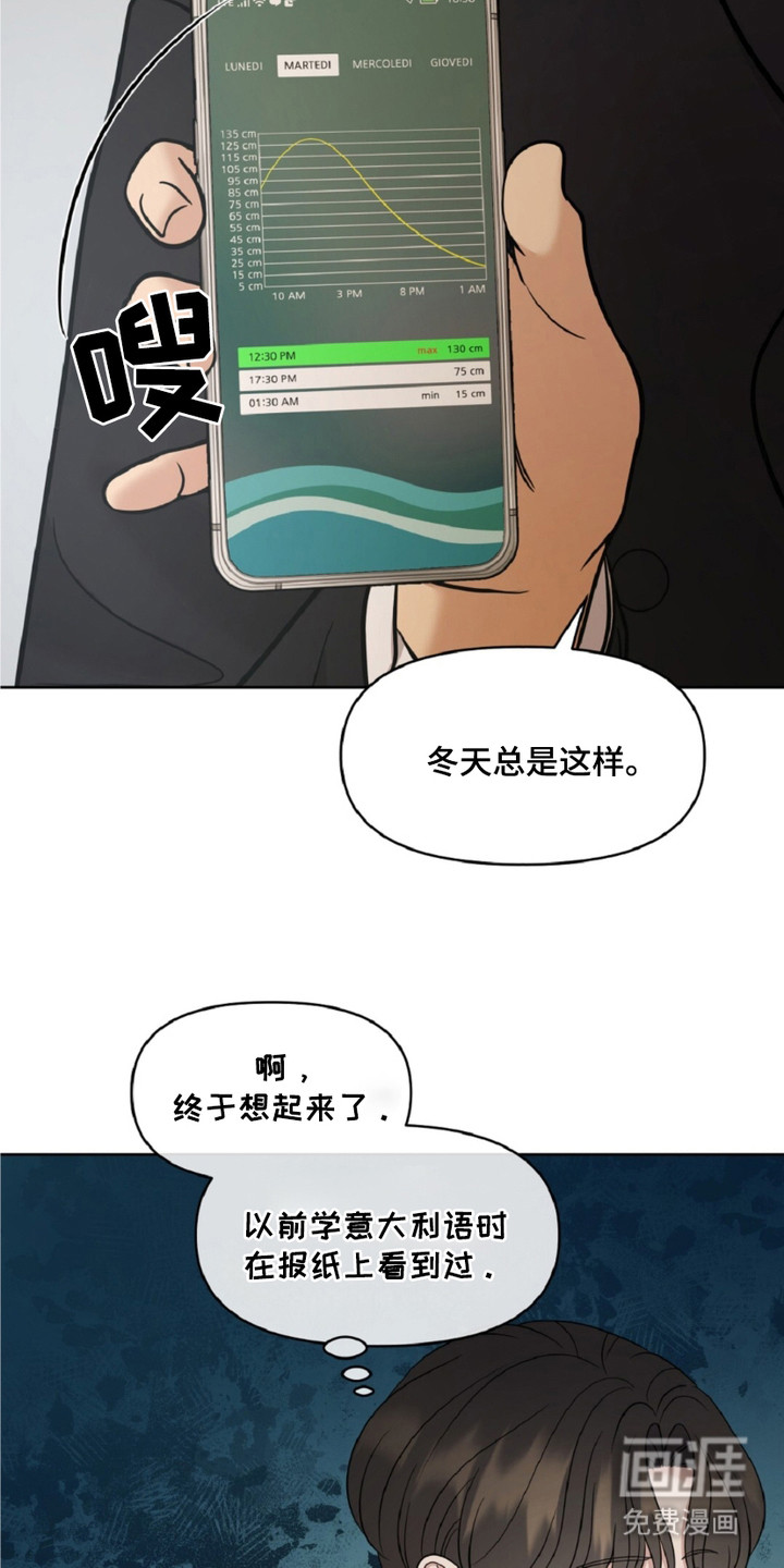 第18话13