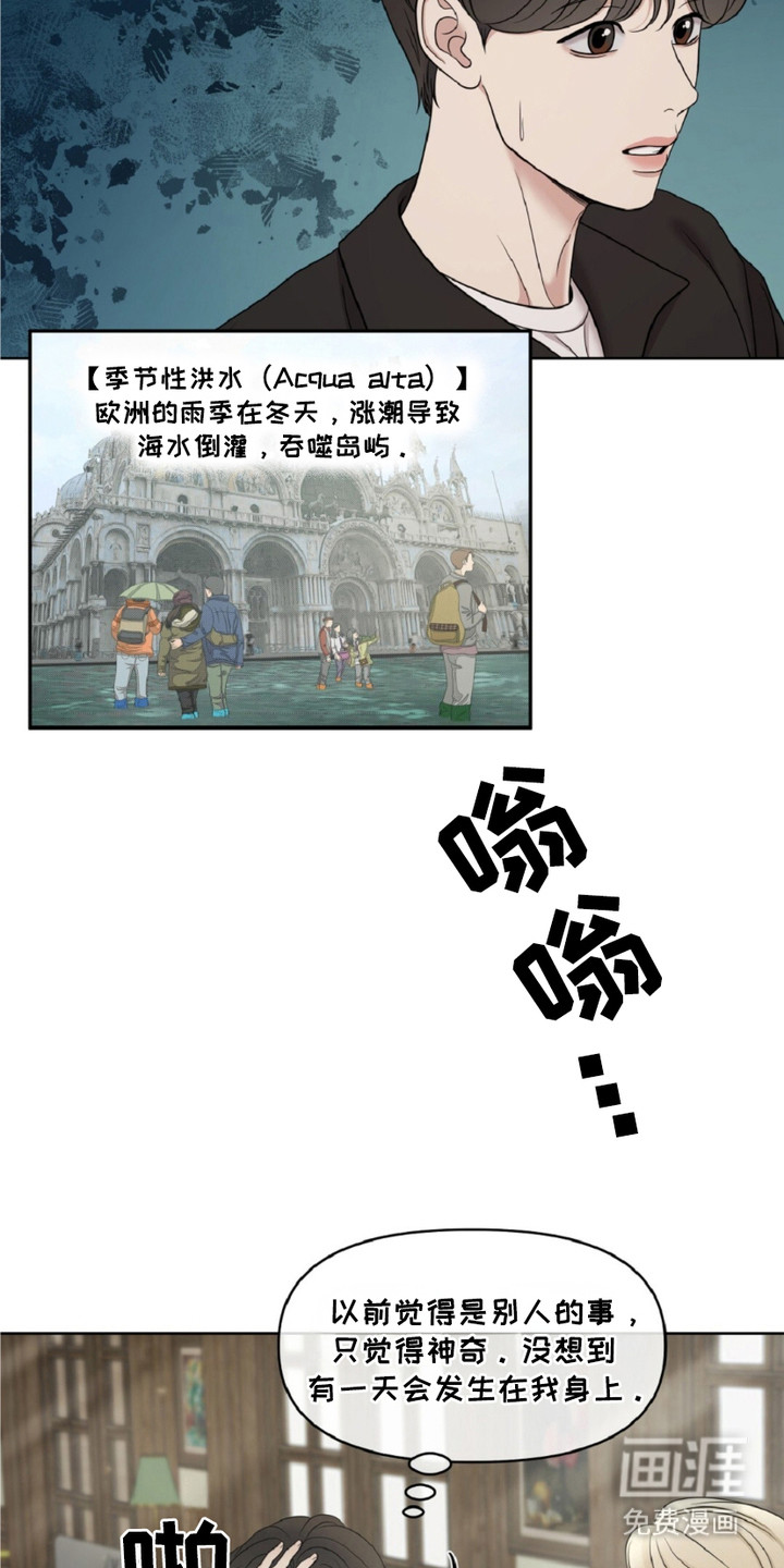 第18话14