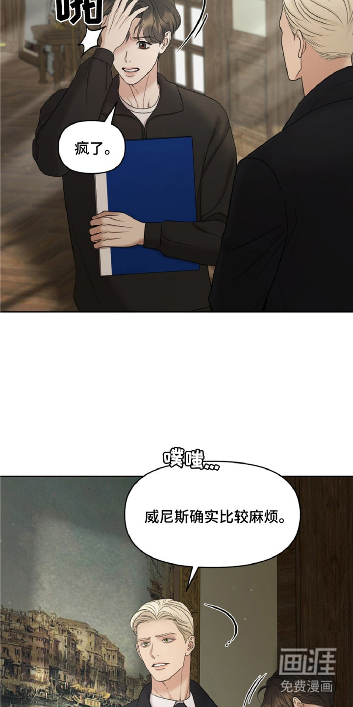 第18话15
