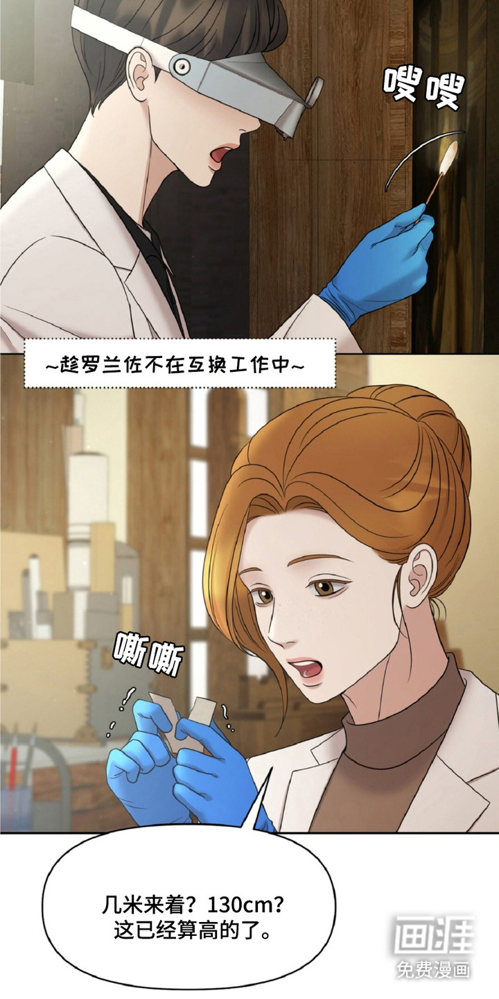 第18话18